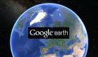 Петнадесет изумителни неща, които можете да направите с „Google Earth“ (втора част) Петнадесет изумителни неща, които можете да направите с „Google Earth“ (втора част)