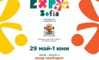 Kids Expo в София – първо издание в България на европейското изложение за деца и семейства